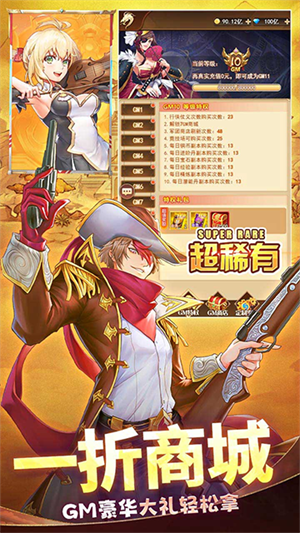 天途修仙下载正版