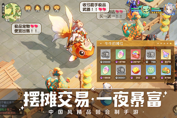 离火之境测试服