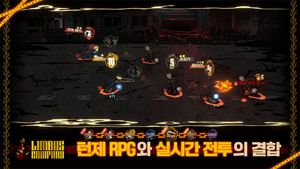 Limbus Company汉化版