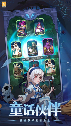 决战地牢官方版