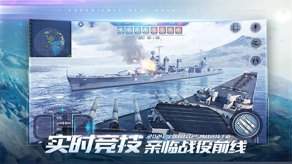 巅峰战舰GM版