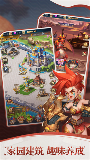 幻城Online0.1折版