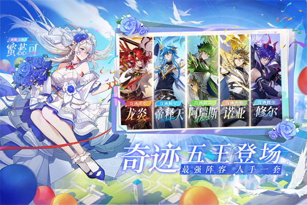 奥奇传说百度版