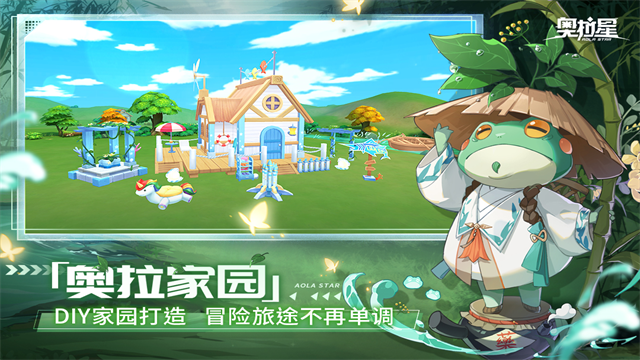 奥拉星4399游戏手机版