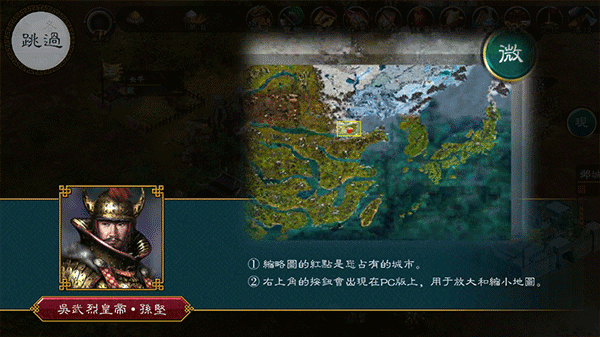 华夏宏图最新版