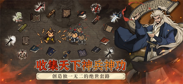 大江湖之苍龙与白鸟手机版