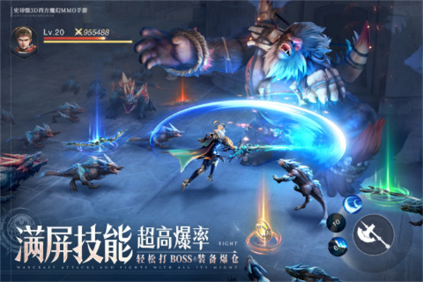 诸神黄昏征服37版