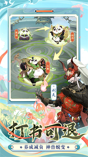 桃花师官方正版