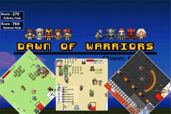 勇士的黎明混沌之战官方正版