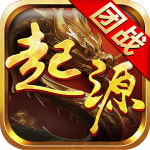 龙之起源手游官方版