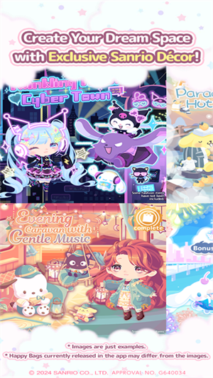 三丽鸥明星的微笑小镇台服