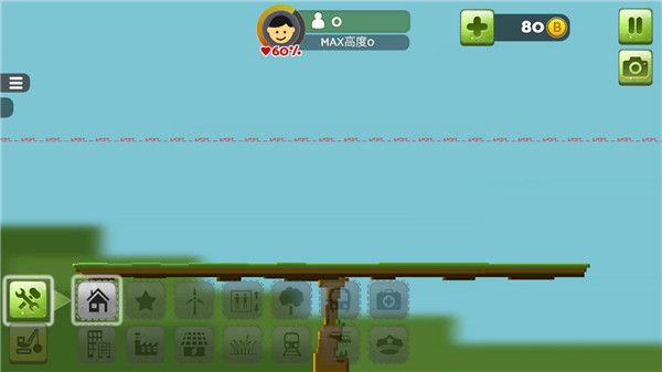 平衡城市中文版