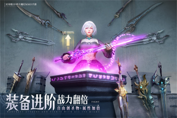 诸神黄昏征服37版