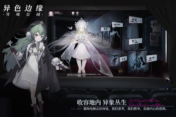 异色边缘官方正版