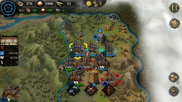 大征服者2战国时代国际版