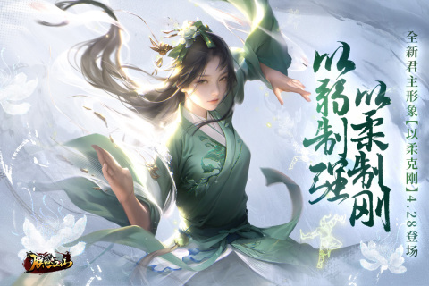 朕的江山呼哧版