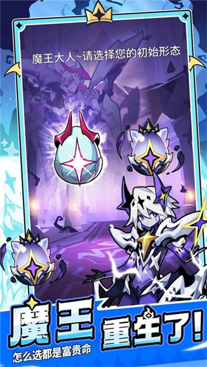 异界原点传说史莱姆不哭国际服