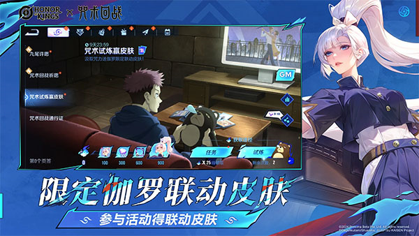 王者荣耀国际服官方版