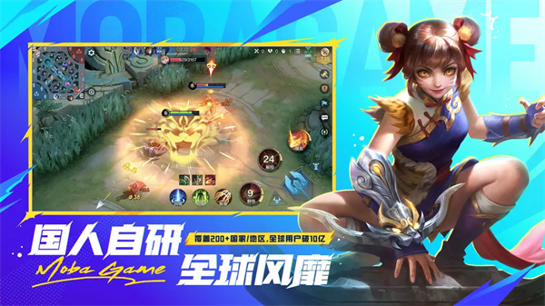 决胜巅峰华为版