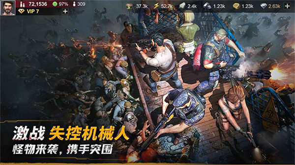 黎明堡垒最新版