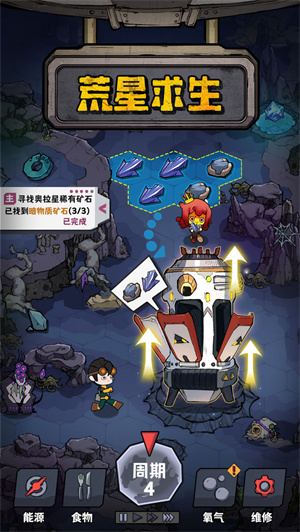 边缘星球官方下载