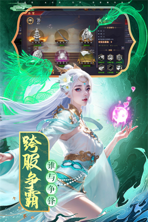 魔神纪元传奇手游