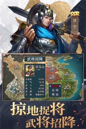 三国战争雷电模拟器版