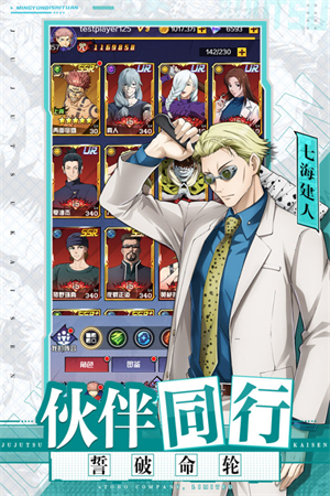 命运骑士团咒术官方版