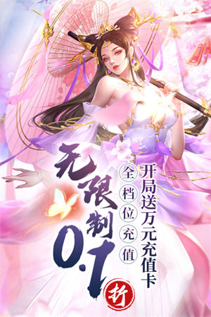 百龙霸业华为手机版本