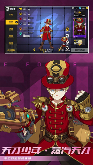 王牌战士联机版