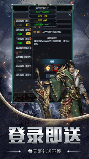 大话诛仙最新版