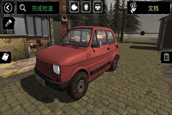 边境检察官九游版