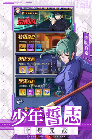 命运骑士团咒术官方版