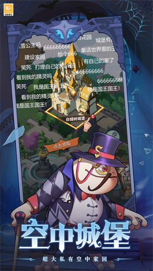 决战地牢官方版