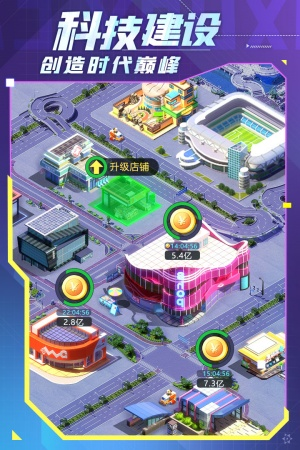 谁是首富H5一折充值版