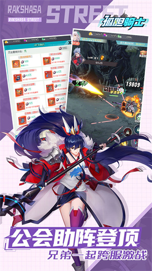 孤胆骑士最新版