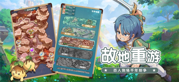 魔力宝贝启程测试服