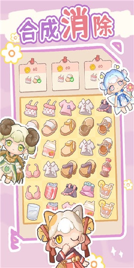 盲盒小家官方版