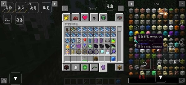 我的世界RLcraft整合包