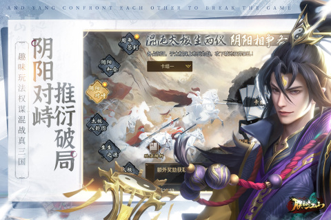 朕的江山呼哧版