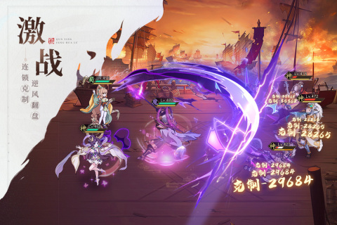 群英风华录手游