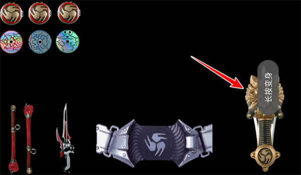 假面骑士响鬼变身器模拟器豪华版