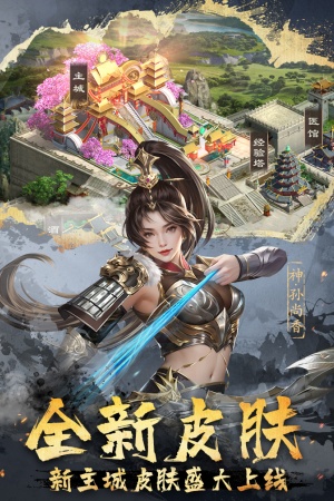 超级群英传51508版