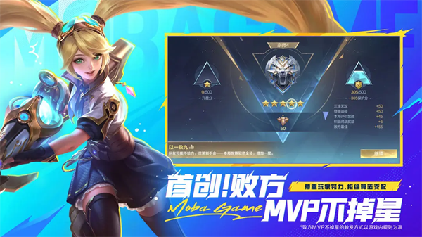 决胜巅峰华为版