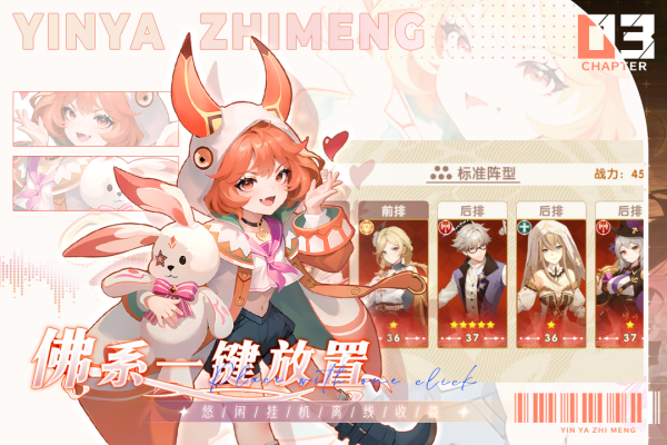 银鸦之梦九游版