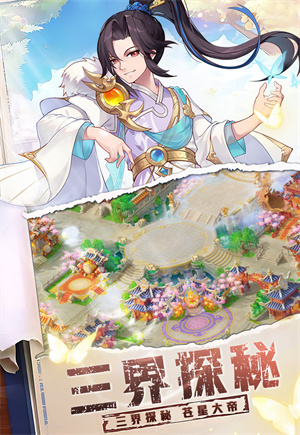 御剑红尘买断服