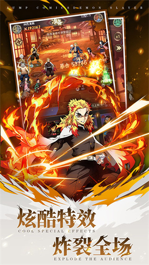 死战骑士团华为版