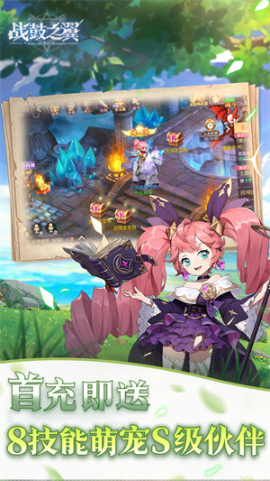 战鼓之翼0.1折版