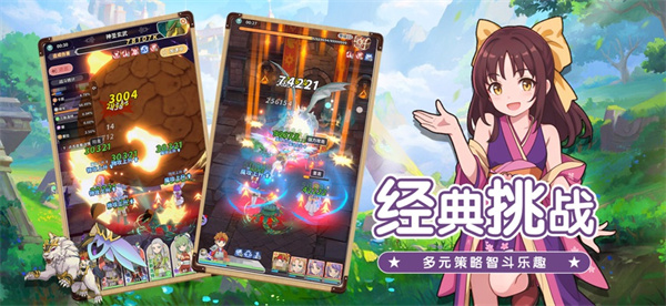 魔力宝贝启程测试服