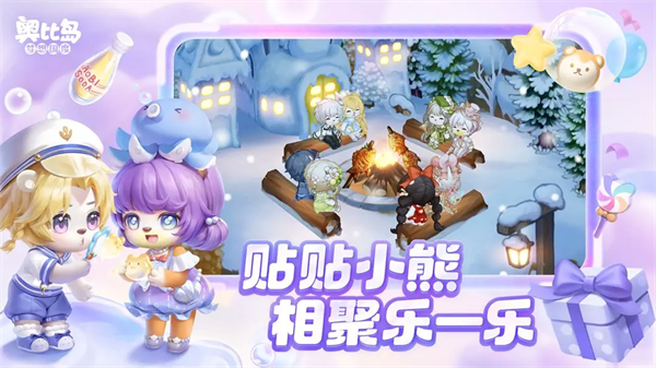 奥比岛梦想国度OPPO版